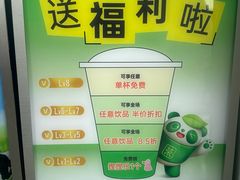 -茶屿水果茶(太古里店)