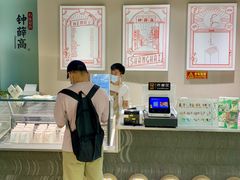 -钟薛高(南头古城店)