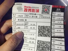 -搜秀影城