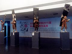 android_upload_pic-天津美术学院-校史馆