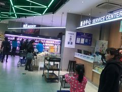 -盒马鲜生(红莲店)