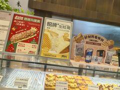 -君之狮子山·轻糖烘焙(松江印象城店)