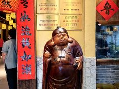 -大自然(鲁家村店)