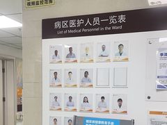 -无锡华清医院