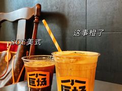 -小巨场咖啡