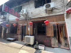 -邱记私房菜·十八年本地菜
