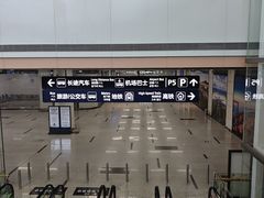 -青岛胶东国际机场