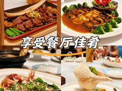 -珍记海鲜酒家(嵩山路店)