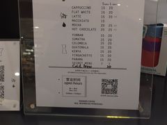 账单-Manner Coffee(芮欧百货店)