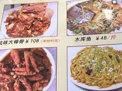 -钰田大院·碳烤虹鳟鱼·怀柔地道农家菜(雁栖湖店)