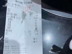 -黄利砖万峰林布依特色酸笋牛肉馆