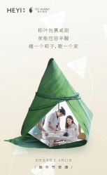 -和伊母婴护理中心·全套房(金山店)