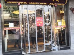 门面-龙抄手(文殊坊店)