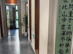 -秦汉胡同书法古筝围棋国画书院(宝地分馆)