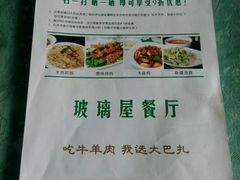 picture-巴扎美食·新疆菜·西域歌舞表演餐厅(新疆大厦店)