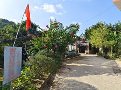 -香竹农庄•传统竹筒饭(十年店)