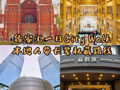 -苏浙汇(肇嘉浜路总店)