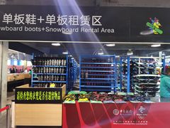 -石京龙滑雪场-停车场