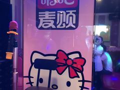 -唱吧麦颂KTV(松江五龙商业广场店)