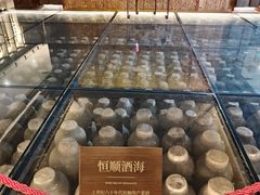 -镇江中国醋文化博物馆