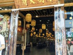 -小街天府