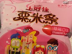-探鱼·鲜青椒爽麻烤鱼(苏宁广场店)