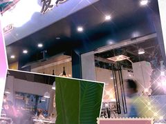 -友达面馆(广州总店)
