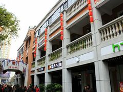 -吉庆街美食广场