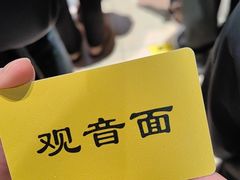 -西园寺素食(西园弄戒幢律寺店)