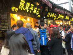 门面-花市豌杂面(民生路店)