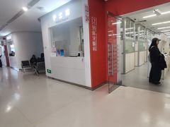 -上海市徐汇区口腔医院