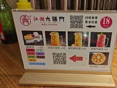 -江湖六膳門串串香(隆礼路店)