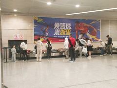 -杭州萧山国际机场