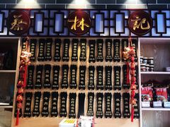 -蔡林记(黄鹤楼店)