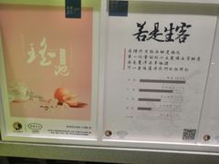 -茶理宜世(东方宝泰店)