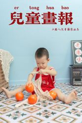 -小矮人专业儿童摄影(宜家店)