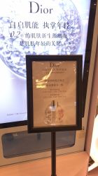 -丝芙兰Sephora