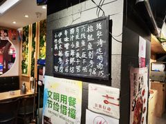-森味花园·日本料理(伊藤洋华堂亚运村店)