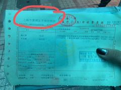 -上海市黄浦区牙病防治所(江西中路门诊部)