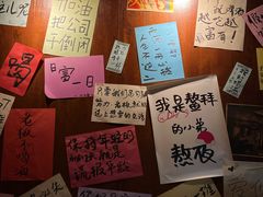 -你又瘦了小酒馆(奥体店)