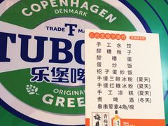 -乐山长药老地方油炸串串(峨眉四中店)