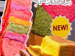 -早安巴黎(四季坊店)
