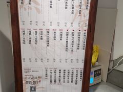 -甜心闲生传统手工冰粉(奎星楼店)