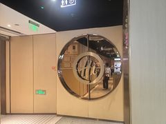 -海底捞火锅(龙湖时代天街店)