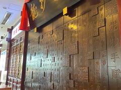 -龙抄手(春熙路总店)