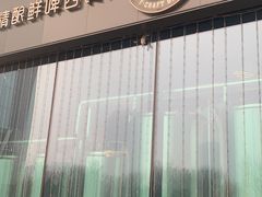-Green Option(官舍店)