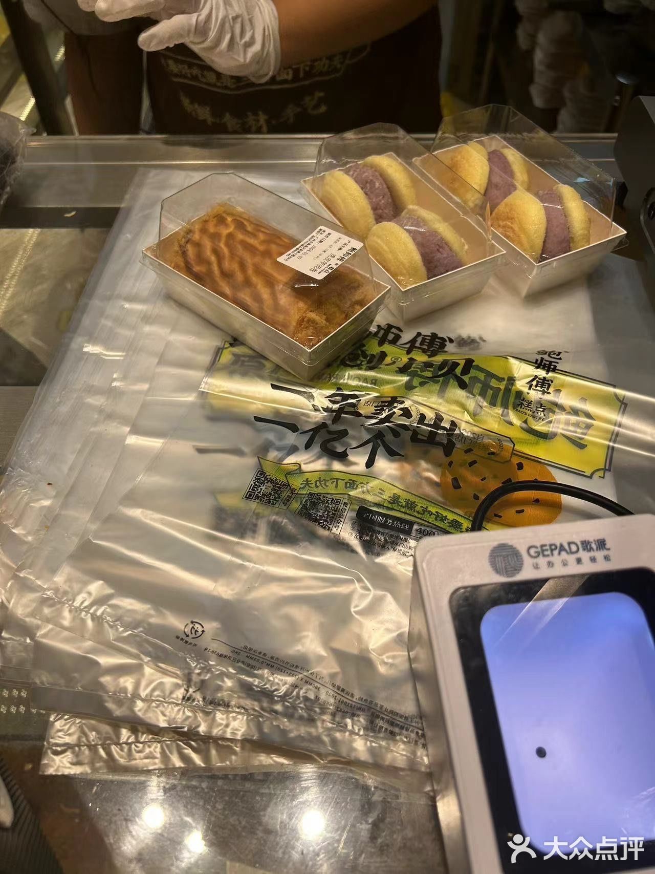 🔥广州……广州……真的太好吃了吧！