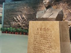 -三五九旅屯垦纪念馆