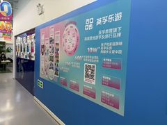 -英孚教育青少儿(滨江中心)