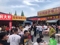 -五七小李子油焖大虾(总店)